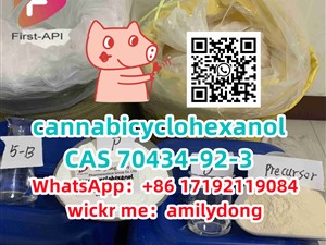 cas 70434-92-3 cannabicyclohexanol Synthetic cannabinoid fast
