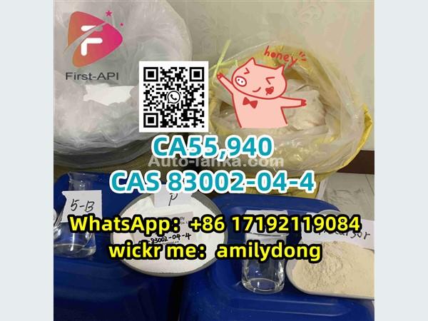 CAS 83002-04-4 CA55,940 Synthetic cannabinoid