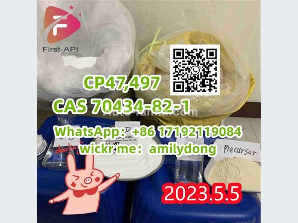 CAS 70434-82-1 CP47,497