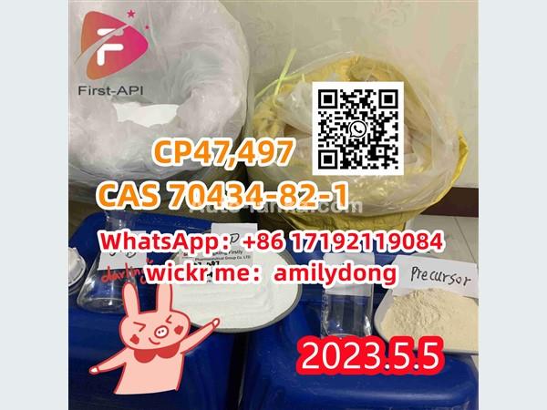 Lowest price CAS 70434-82-1 CP47,497