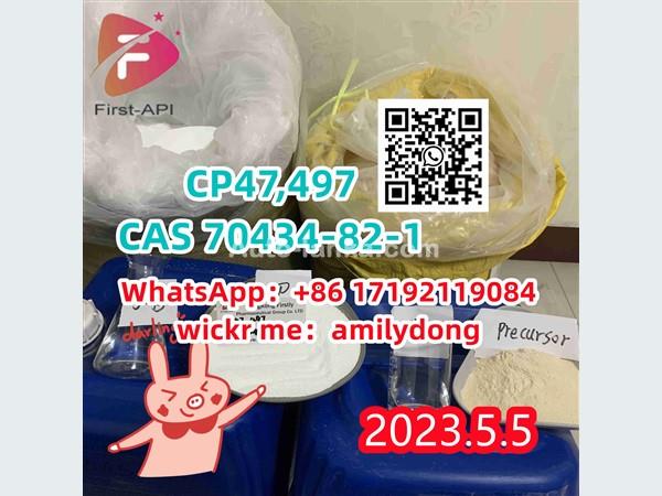 CAS 70434-82-1 CP47,497 Lowest price