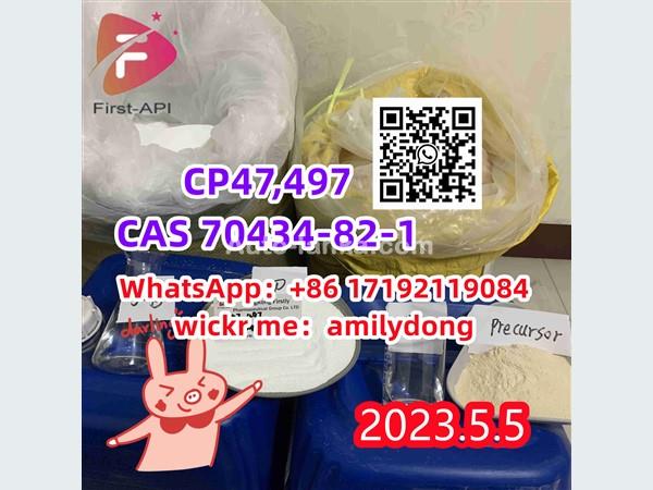 CAS 70434-82-1 Good Effect CP47,497