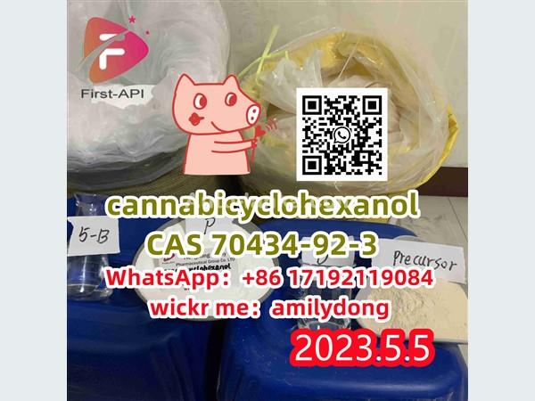 CAS 70434-92-3 Lowest price cannabicyclohexanol