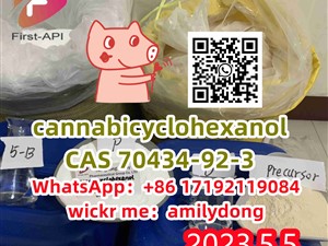 CAS 70434-92-3 Lowest price cannabicyclohexanol