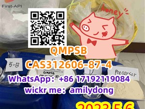 High purity CAS 312606-87-4 QMPSB