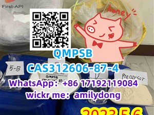 CAS 312606-87-4 QMPSB High purity