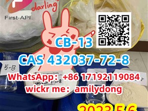 CAS 432047-72-8 CB-13