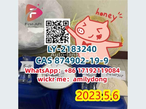 CAS 874902-19-9 LY-2183240