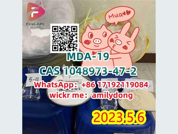 CAS 1048973-47-2 MDA-19