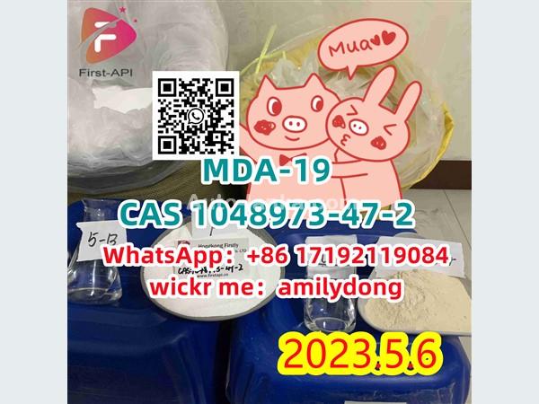 CAS 1048973-47-2 MDA-19 Lowest price