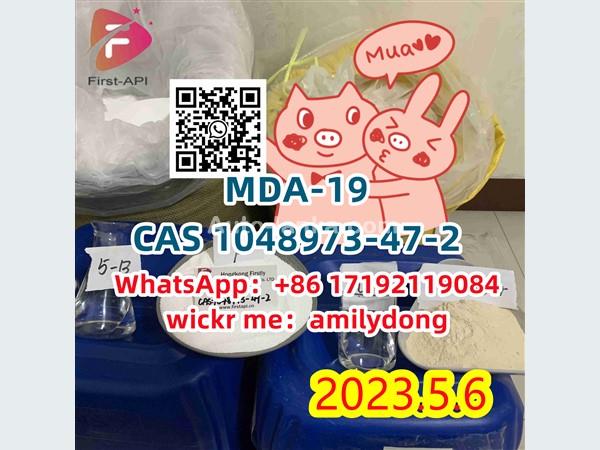 china sales CAS 1048973-47-2 MDA-19