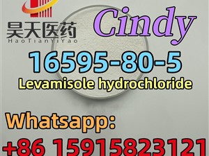 Levamisole hydrochloride	16595-80-5