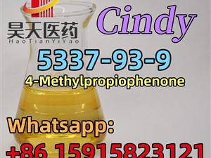 4'-Methylpropiophenone	5337-93-9