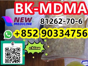 81262-70-6 MDMA BK-NDEB mdma +852 90334756