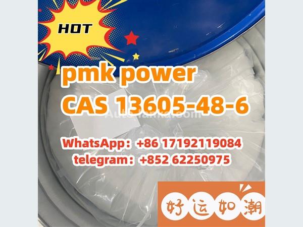 in stock pmk/PMK power CAS 13605-48-6 methyl Glycidate