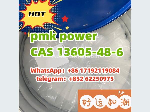 hot sale pmk/PMK power CAS 13605-48-6 methyl Glycidate