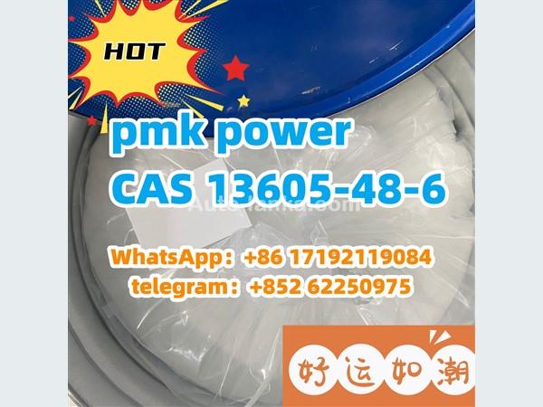 pmk/PMK power CAS 13605-48-6 methyl Glycidate hot sale