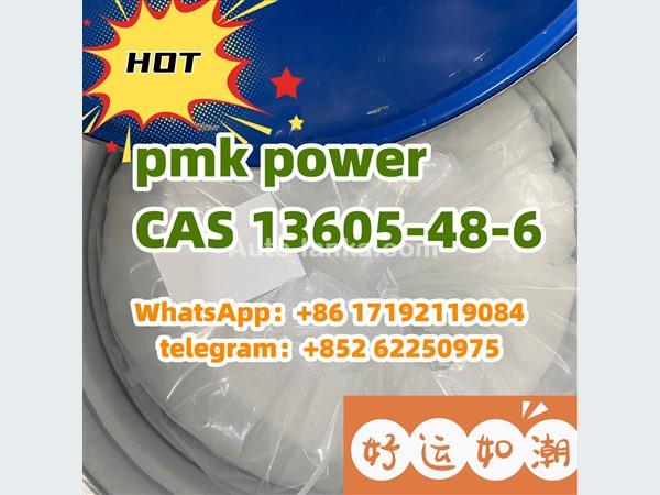 pmk/PMK power hot selling CAS 13605-48-6 methyl Glycidate