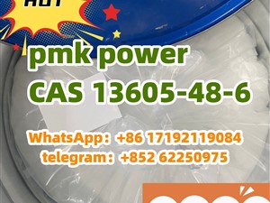 pmk/PMK power hot selling CAS 13605-48-6 methyl Glycidate