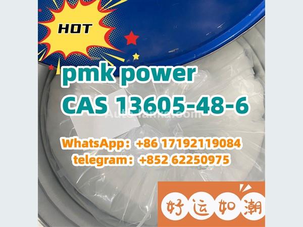 pmk/PMK power CAS 13605-48-6 hot selling methyl Glycidate