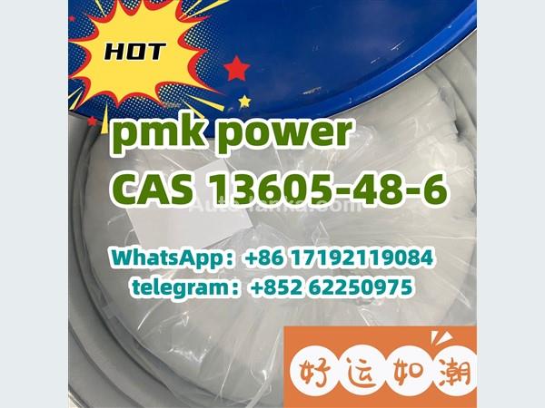 pmk/PMK power CAS 13605-48-6 methyl Glycidate hot selling