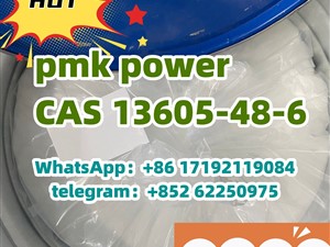 pmk/PMK power CAS 13605-48-6 methyl Glycidate hot selling