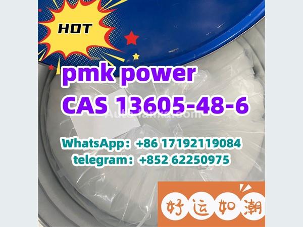 best price pmk/PMK power CAS 13605-48-6 methyl Glycidate