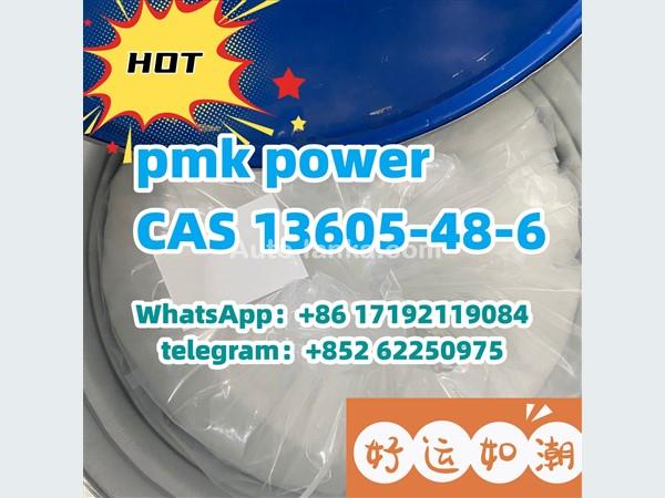 pmk/PMK power best price CAS 13605-48-6 methyl Glycidate