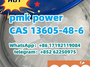 pmk/PMK power best price CAS 13605-48-6 methyl Glycidate