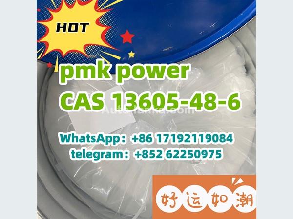 pmk/PMK power CAS 13605-48-6 best price methyl Glycidate