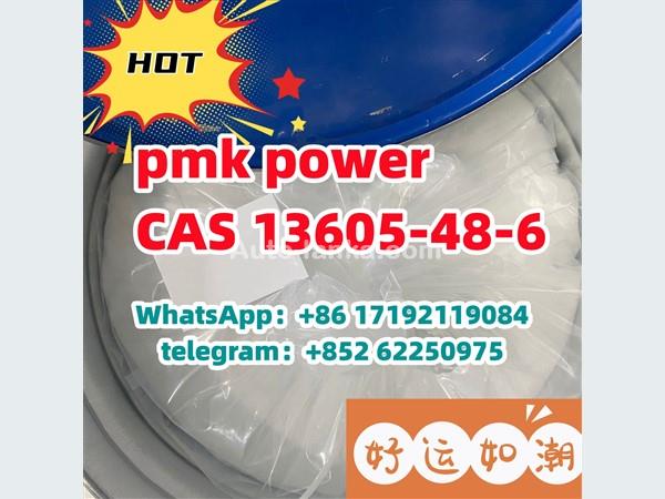 pmk/PMK power CAS 13605-48-6 methyl Glycidate best price