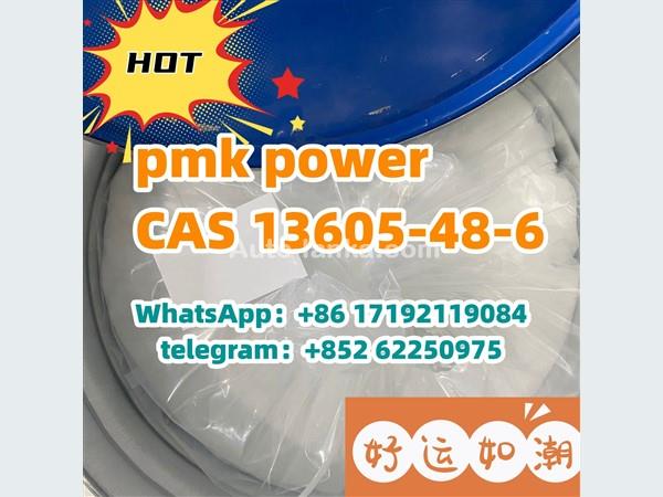 High Quality pmk/PMK power CAS 13605-48-6 methyl Glycidate