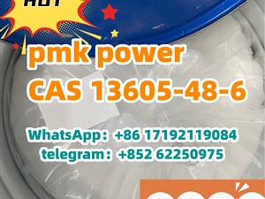 High Quality pmk/PMK power CAS 13605-48-6 methyl Glycidate