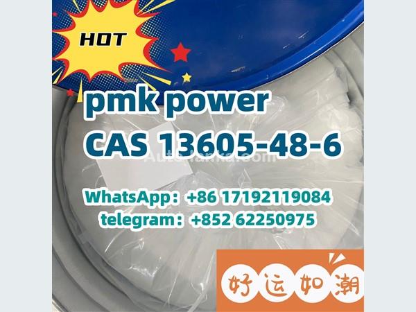 pmk/PMK power High Quality CAS 13605-48-6 methyl Glycidate