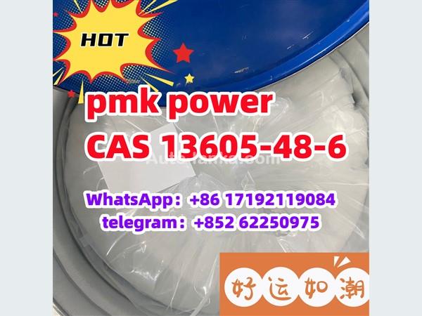 pmk/PMK power CAS 13605-48-6 High Quality methyl Glycidate