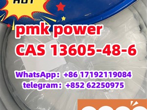 pmk/PMK power CAS 13605-48-6 High Quality methyl Glycidate