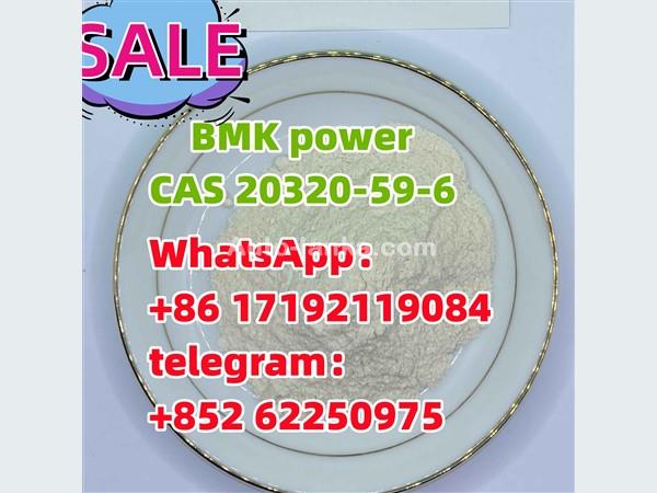 bmk/BMK power good effect CAS 20320-59-6