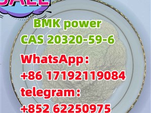 bmk/BMK power good effect CAS 20320-59-6