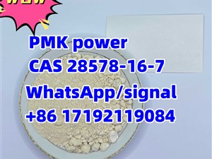 pmk/PMK power CAS 28578-16-7