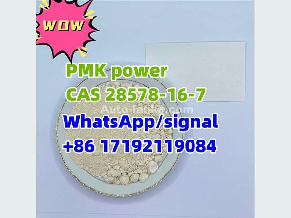 hot sale pmk/PMK power CAS 28578-16-7