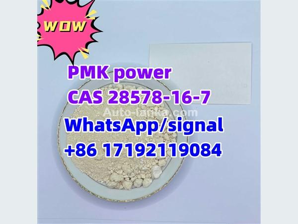 pmk/PMK power hot sale CAS 28578-16-7