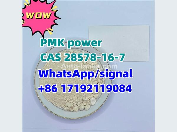 pmk/PMK power hot selling CAS 28578-16-7