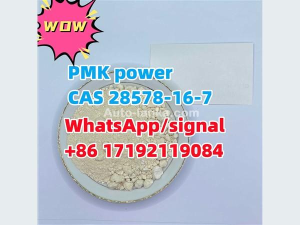 pmk/PMK power CAS 28578-16-7 china