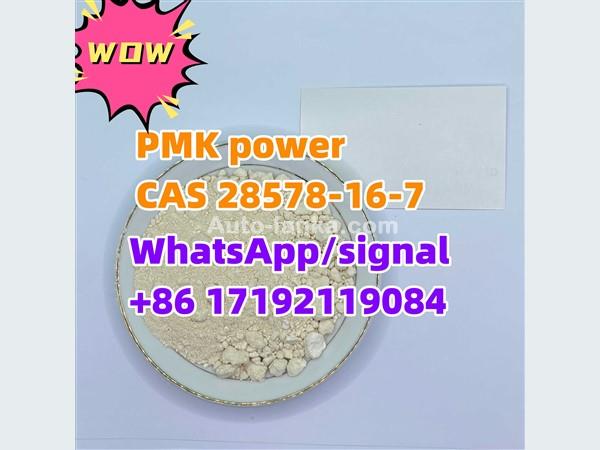 pmk/PMK power CAS 28578-16-7 in stock