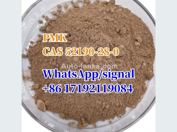 pmk/PMK power CAS 52190-28-0 hot sale