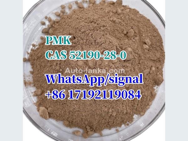 pmk/PMK power CAS 52190-28-0 hot selling