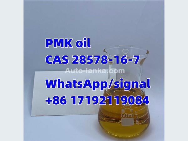 pmk/PMK Oil CAS 28578-16-7