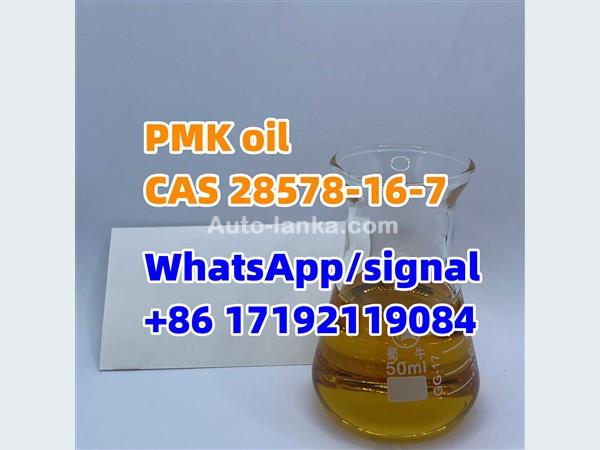 hot sale pmk/PMK Oil CAS 28578-16-7