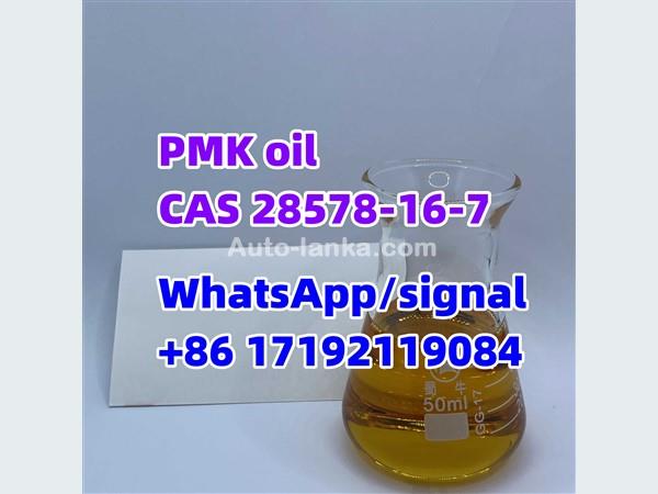 hot selling pmk/PMK Oil CAS 28578-16-7