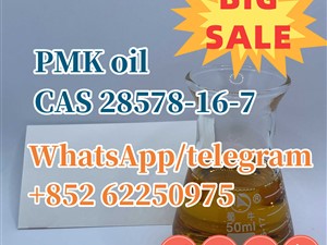 pmk/PMK Oil good effect CAS 28578-16-7